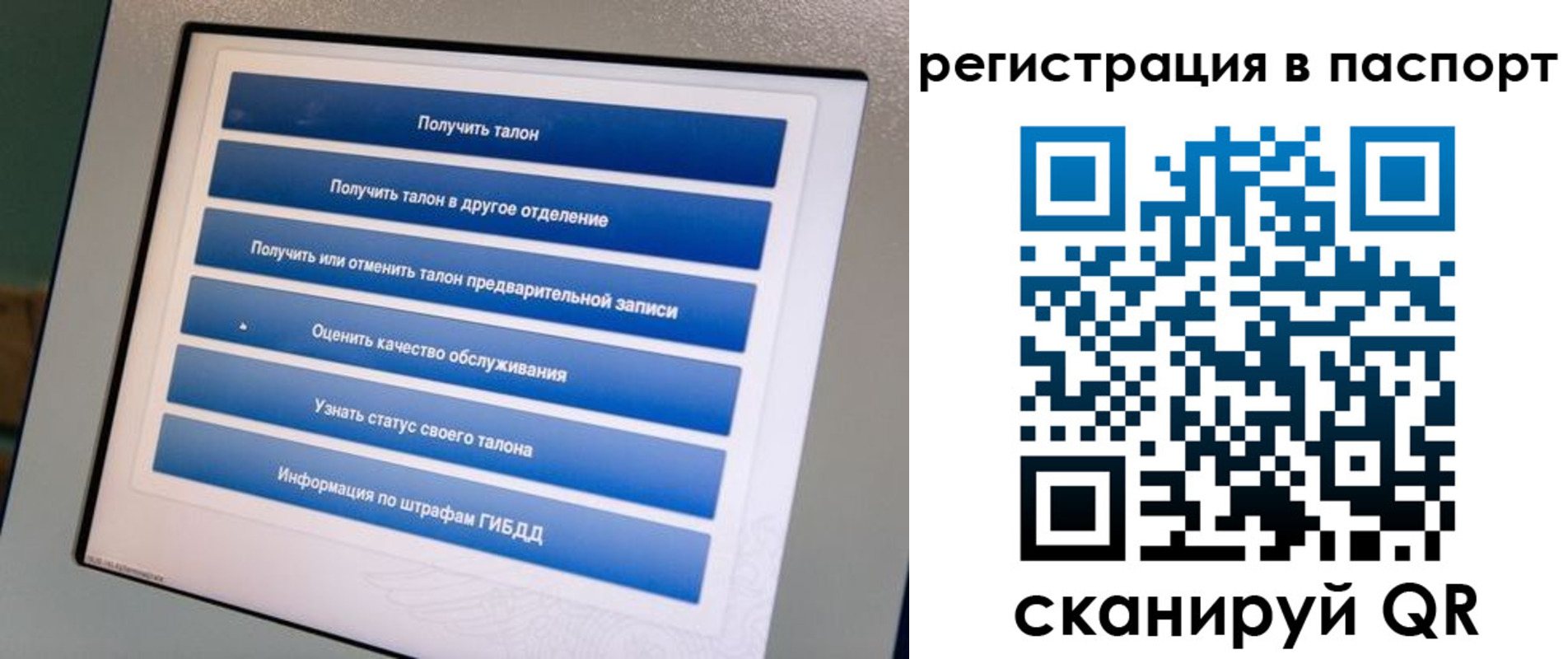 временная регистрация адрес в Краснокамске