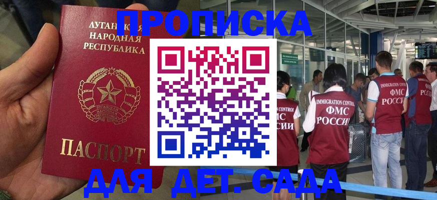 временная регистрация для всех в Краснокамске